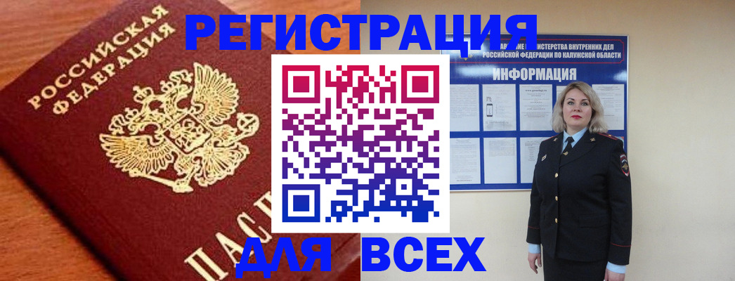 прописка поиск в Галиче